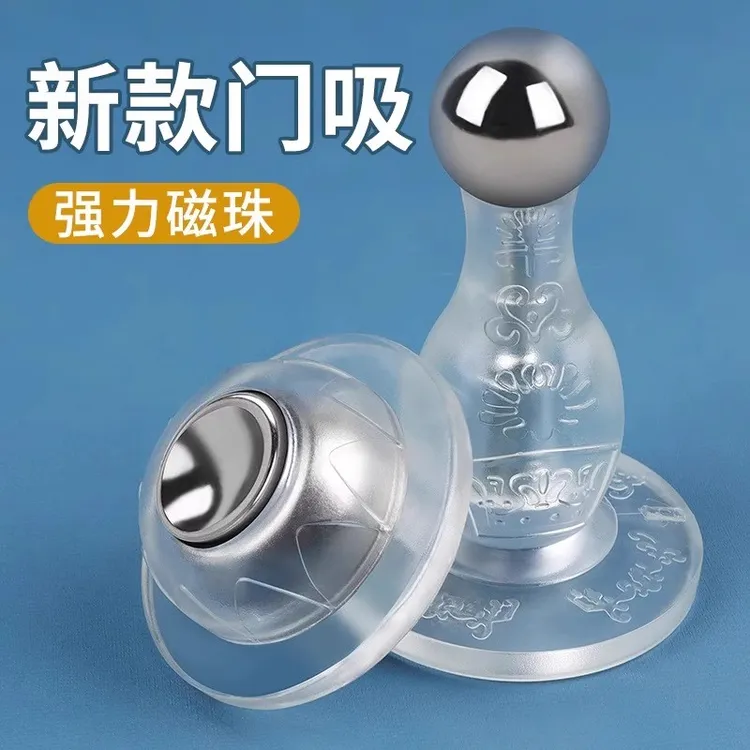 门吸免打孔新款门挡阻门器静音卫生间门碰强磁家用门后防撞固定器