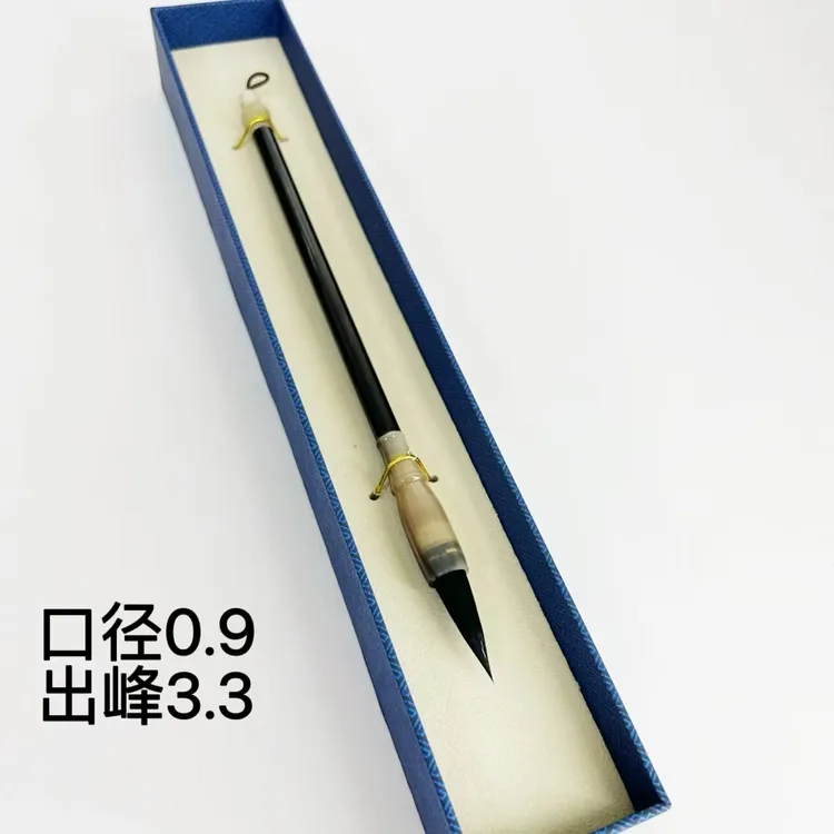 【玄青大】紫毫中楷毛笔书法行书楷书草书隶书【清水试笔，沾墨不退】