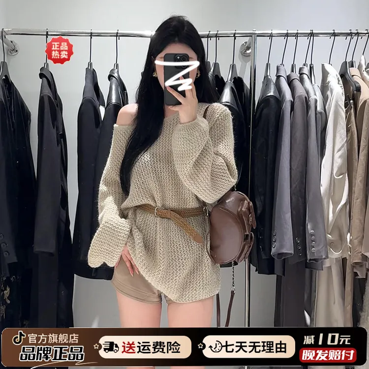 2025新款防晒镂空罩衫长袖外搭上衣女装早秋季慵懒风一字肩针织衫