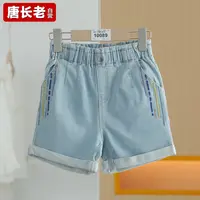 【半价q仓-唐长老自营】货号10089童装新款时尚百搭休闲短裤Y桂L