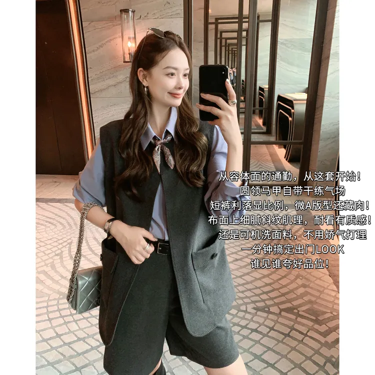 美洋MEIYANG 简雅套装 可机洗精纺_简约圆领无袖马甲短裤-周一