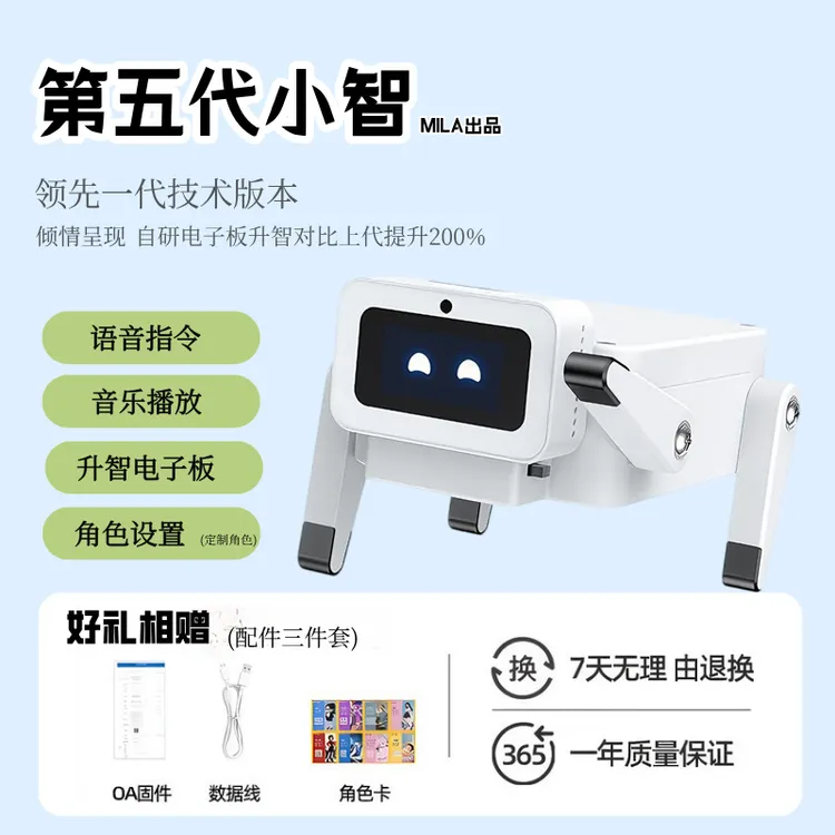 小智AI声控对话仿生人工智能聊天deepseek豆包ai智能陪伴机器人