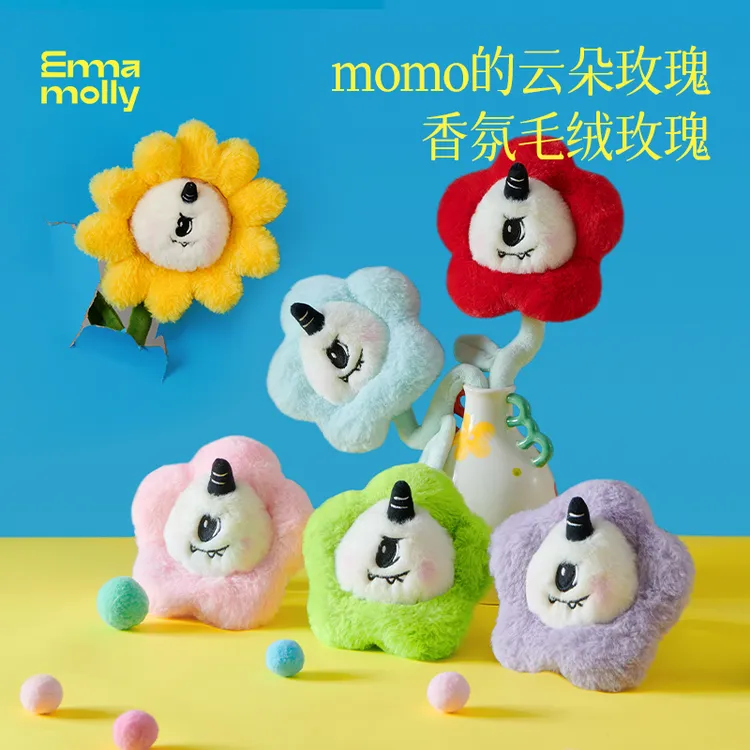 艾玛莫莉momo云朵玫瑰香薰毛绒玩偶女生创意摆件香氛结婚生日礼物