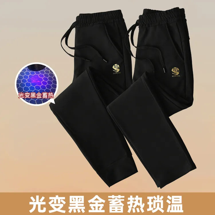 【厂家直销】经典六防加绒光变蓄热护腰护膝男女同款登山防风裤ZB01