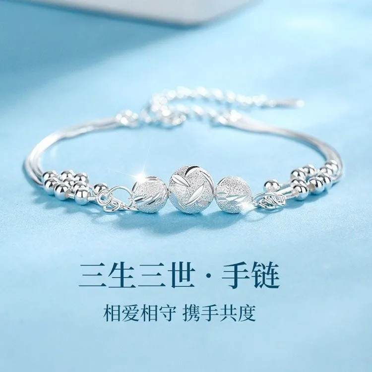 三生三世转运珠手链情定三生情人节送女朋友老婆生日礼物