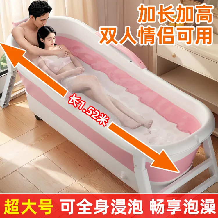 泡澡桶大人可折叠浴桶家用加厚成人浴桶泡澡折叠桶家用加厚泡浴桶