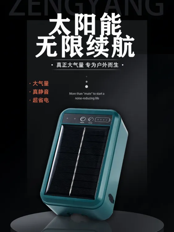 悟渔太阳能增氧泵轻便式小型超长待机增氧泵户外钓鱼必备神器包邮