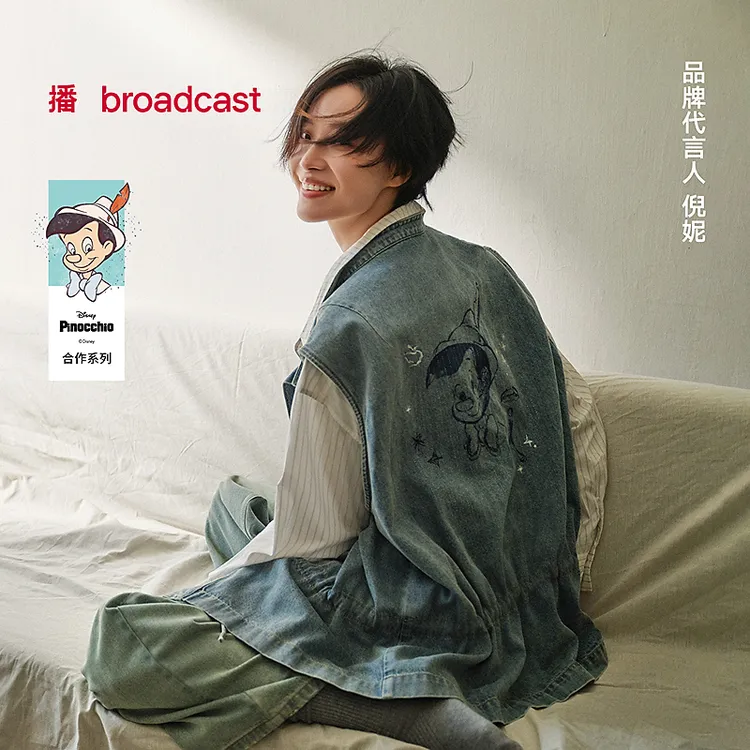 broadcast/播【匹诺曹联名】治愈童真直筒牛仔马甲BDT1MD1670