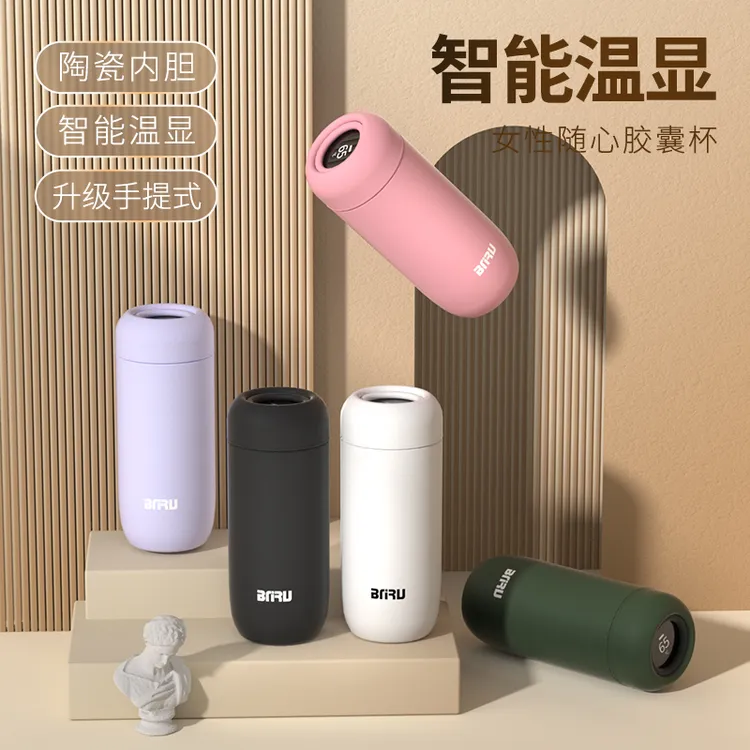 BNRU陶瓷内胆智能温显旅行保温杯茶水分离泡茶杯过滤高档定制水杯