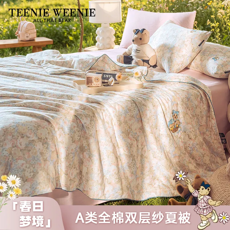 【夏凉被套装】TeenieWeenie小熊A类双层纱刺绣全棉透气夏被空调被商品图