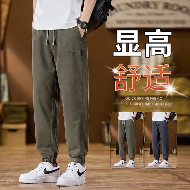 休闲裤男款2025春季新款潮牌宽松工装哈伦束脚百搭运动男生裤子