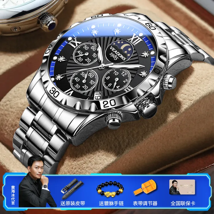 【专柜直发-银河指挥官】送老公男友四眼六针多功能夜光男士手表商品图