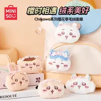 MINISO名创优品Chiikawa系列樱花季毛绒徽章吉伊小八乌萨奇