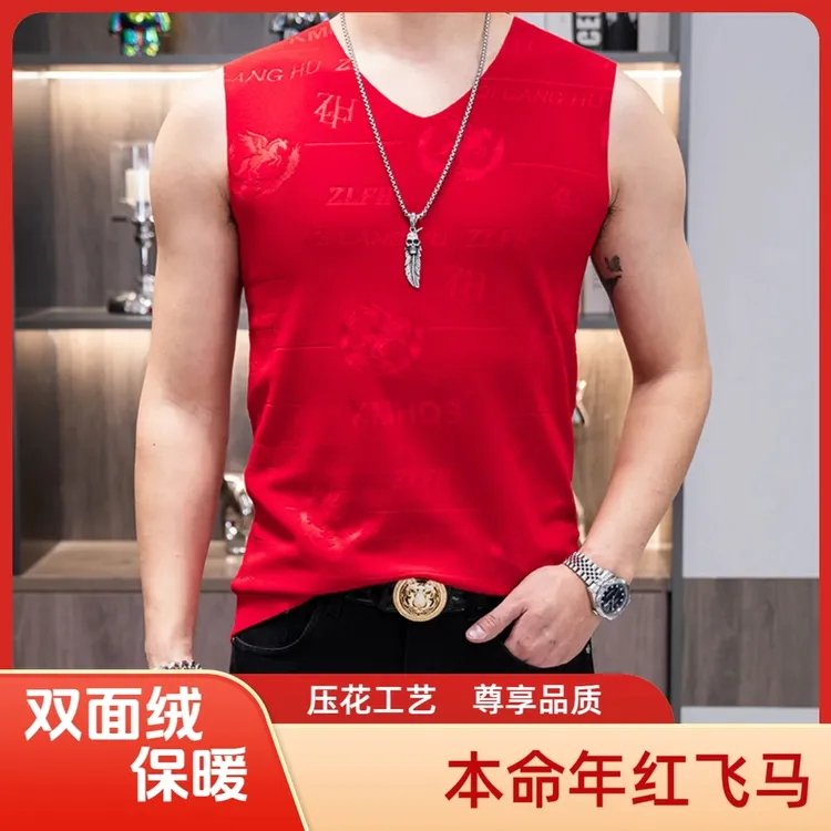 【7A抗菌】本命年飞马保暖背心冬季男士压花马甲双面磨毛无痕打底