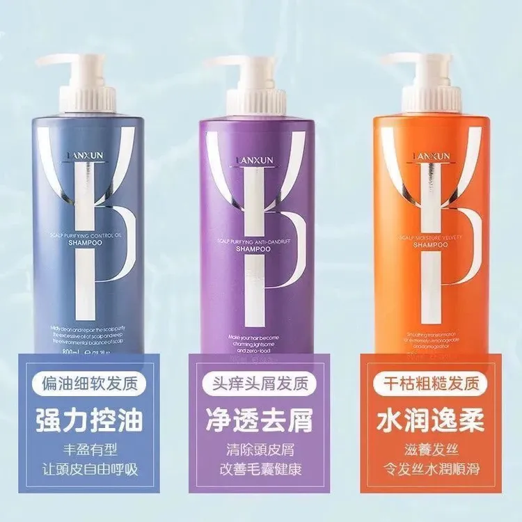 【正品】PAPSLEY台湾欧芹臻至滋润去屑控油蓬松洗发乳发廊同款洗护 