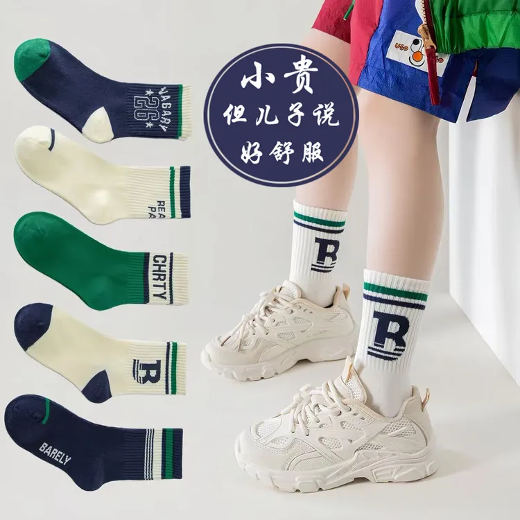 儿童袜子中筒袜冬季加厚保暖运动袜男童女童宝宝秋冬季学生袜长筒