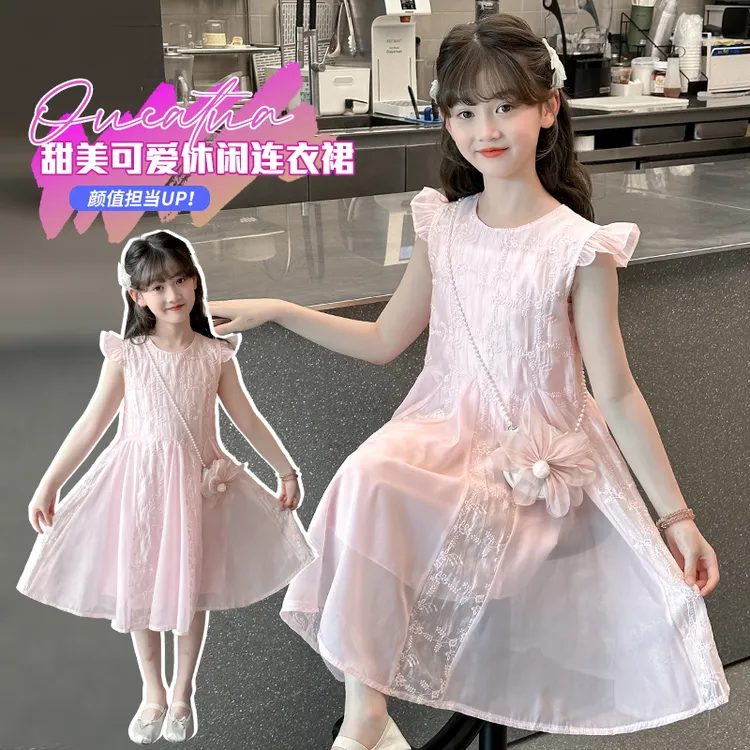 女童连衣裙夏装2025新款儿童网红洋气超好看薄款裙子小女孩公主裙
