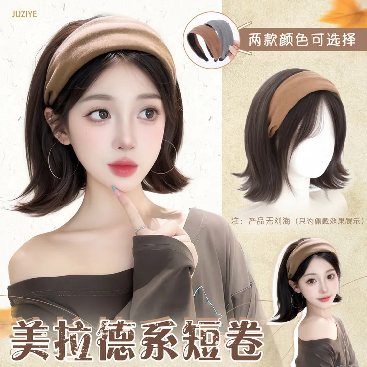 假发全头套女2025新款短卷发发箍半头套自然仿真增发量整顶假发套