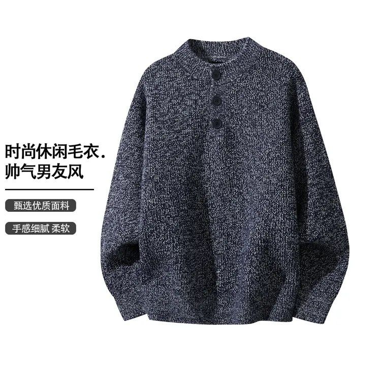 冬季时尚休闲毛衣打底圆领宽松针织衫男友风针织
