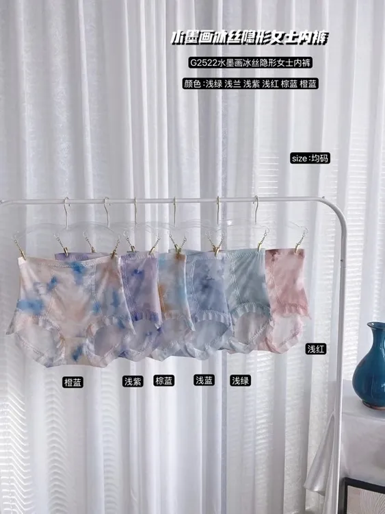 古妃内裤2522轻薄舒适高腰包臀弹力水墨画冰丝隐形三角短裤3条装