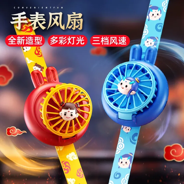 新款哪吒敖丙手表风扇迷你可爱USB充电随身便携风扇学生儿童礼物