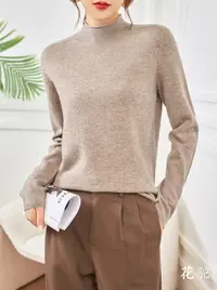 女士秋冬半高领卷边一线成衣羊毛针织衫