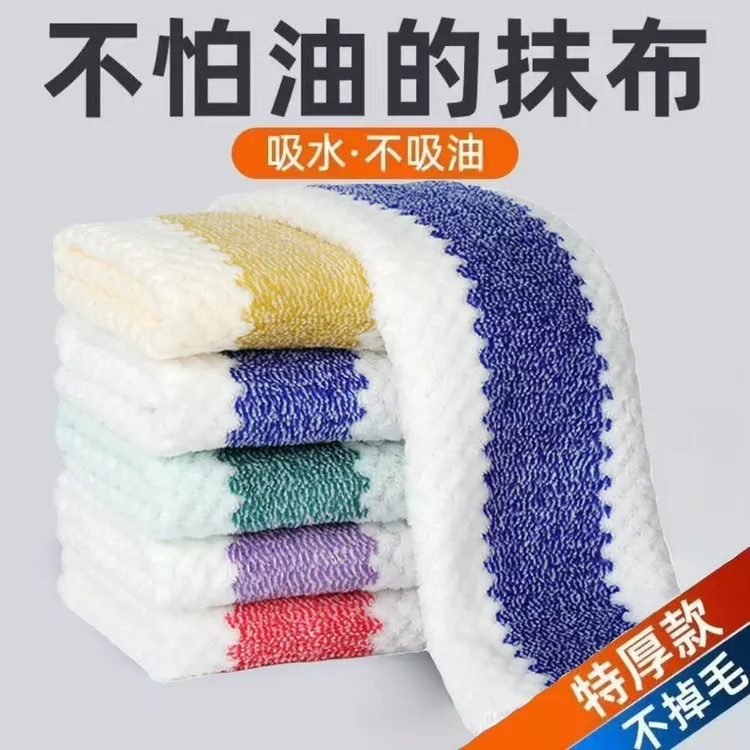 【厨房洗碗布】新款厨房洗碗抹布毛擦桌加厚吸水不掉去污沾油柔软