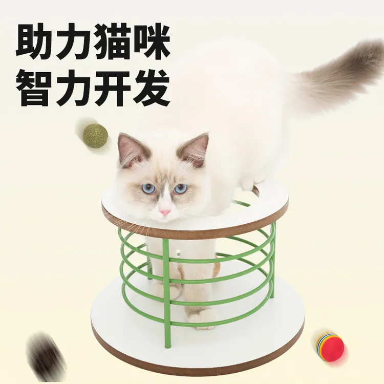 猫咪滚球池猫玩具自嗨解闷神器幼猫玩球消耗体力逗猫掏洞多猫家庭
