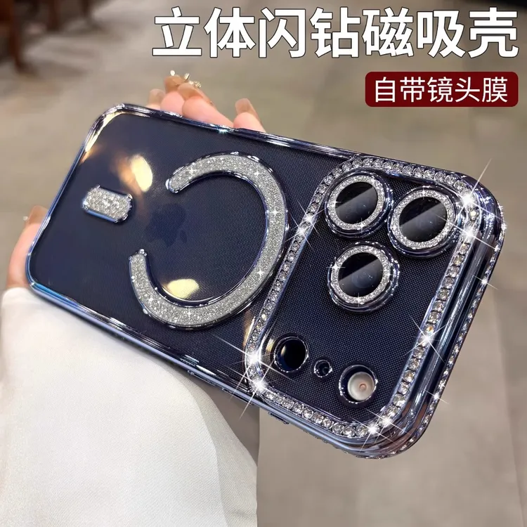 时尚高级感适用iPhone17Pro手机壳苹果16ProMax磁吸15/14立体闪钻