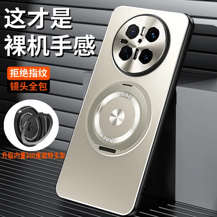 适用华为mate70手机壳70pro支架镜头全包防摔保护套磨砂高档男女+