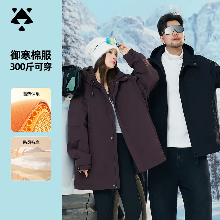 【保暖棉服】森老板大码男装冬季户外防风连帽棉服胖子宽松蓄热棉袄