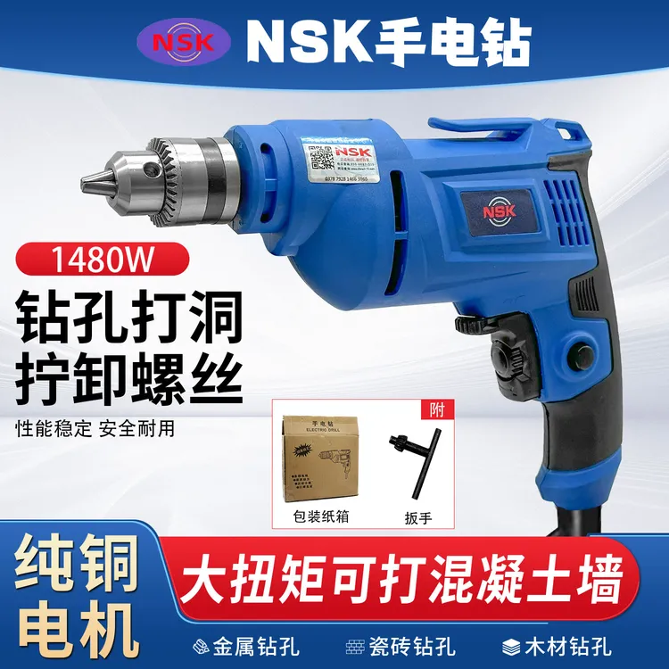 220V插电手电钻带线手电钻家用大功率商品图