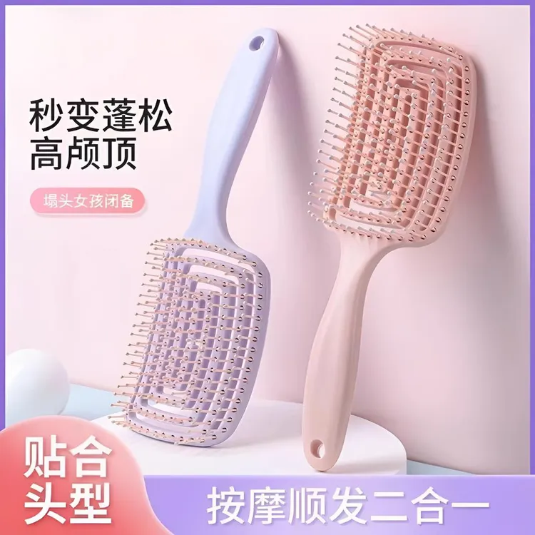 蓬松高颅顶女士专用梳子头发利器长发造型气囊按摩经络排骨气垫梳