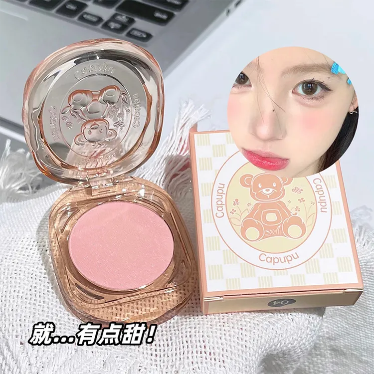 CAPUPU渐变腮红哑光雾面显白提亮胭脂修容立体打底不易飞粉腮红盘