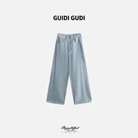 GUIDI GUDI【冰与火】黄加蓝气质百搭时尚休闲牛仔裤