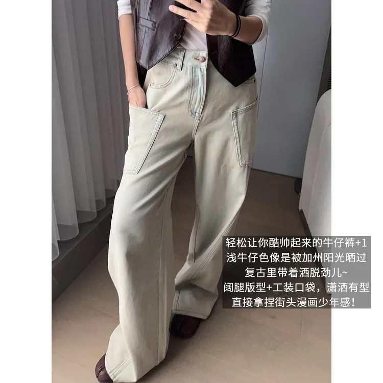 美洋MEIYANG哪吒牛仔裤【商场同款】 水洗工装口袋潇洒阔腿裤