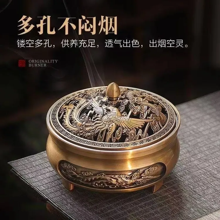 合金铜香炉熏香创意复古龙凤盘香炉三足香薰炉室内家用香道摆件