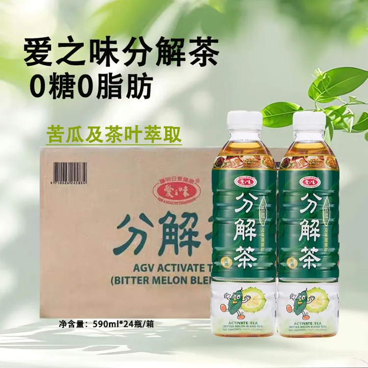 台湾进口饮料爱之味山苦瓜分解茶590ML凉茶无加糖退火解油腻