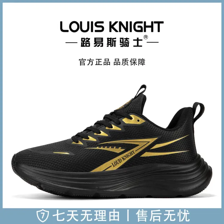 路易斯骑士专柜正品秋冬款皮面防水轻便缓震软底情侣潮流跑鞋运动