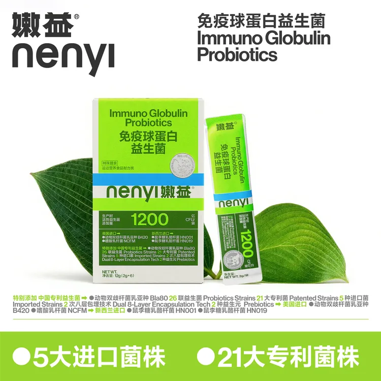 嫩益嫩益免疫球蛋白益生菌 美国APS进口牛初乳 母乳源益生菌bla80商品图