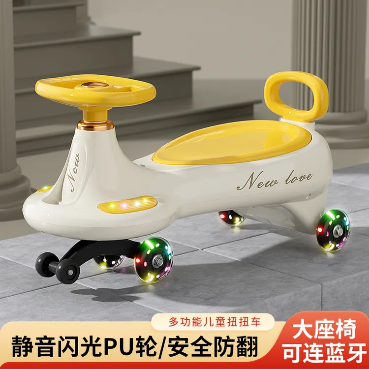 儿童扭扭车1-18岁宝宝车子溜溜车万向轮防侧翻摇摆玩具滑滑妞妞车