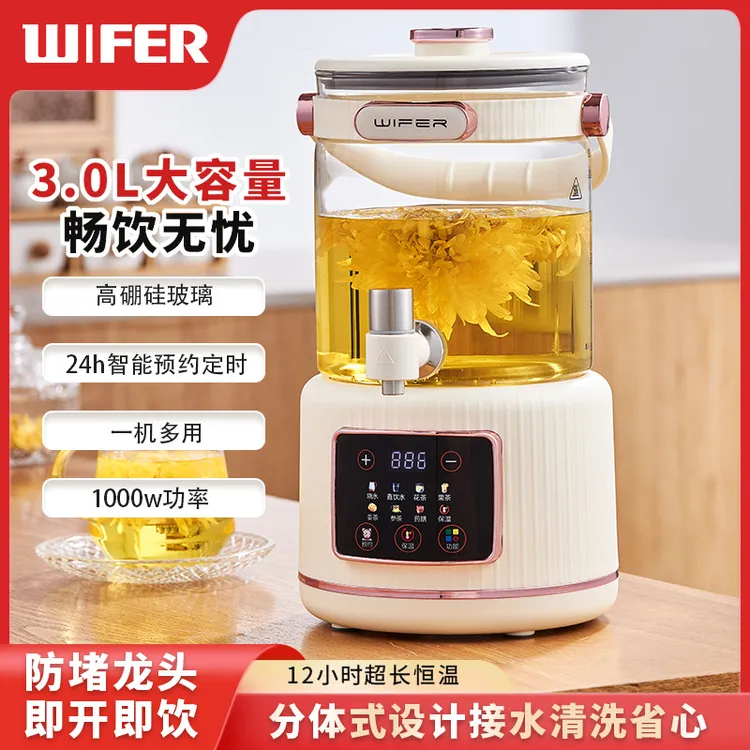 家用花茶养生壶炖煮一体大容量预约定时煮茶壶电热烧水壶多功能