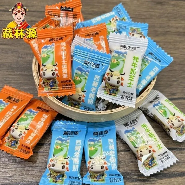 西藏特产藏佳香牦牛奶芝士蛋黄派老酸奶奶制品零食风味软糖包邮