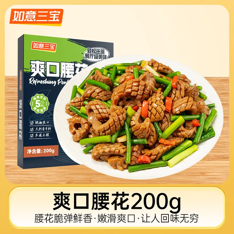 如意三宝爽口腰花200g*4盒