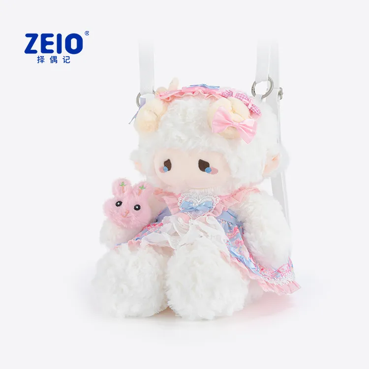  ZEIO择偶记泡芙小羊背包玩偶公仔包包娃娃双肩包中秋生日礼物