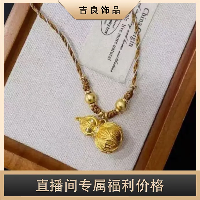 非金属棉绳项链  【美玲优选】S02935 国风编绳葫芦项链