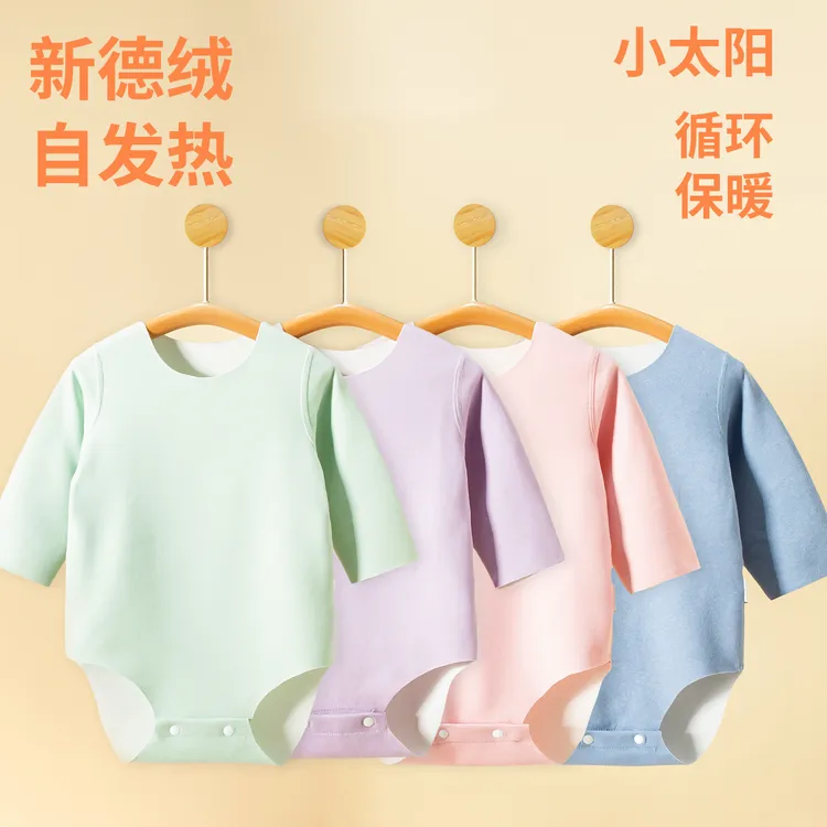 宝宝抗菌无骨打底德绒婴儿连体衣秋冬季爬服保暖衣服德绒长包屁衣