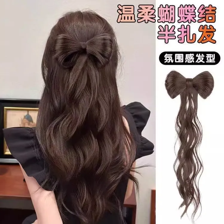 蝴蝶结半扎假发辫子韩式公主头抓夹丸子头卷发增发神器假发辫马尾