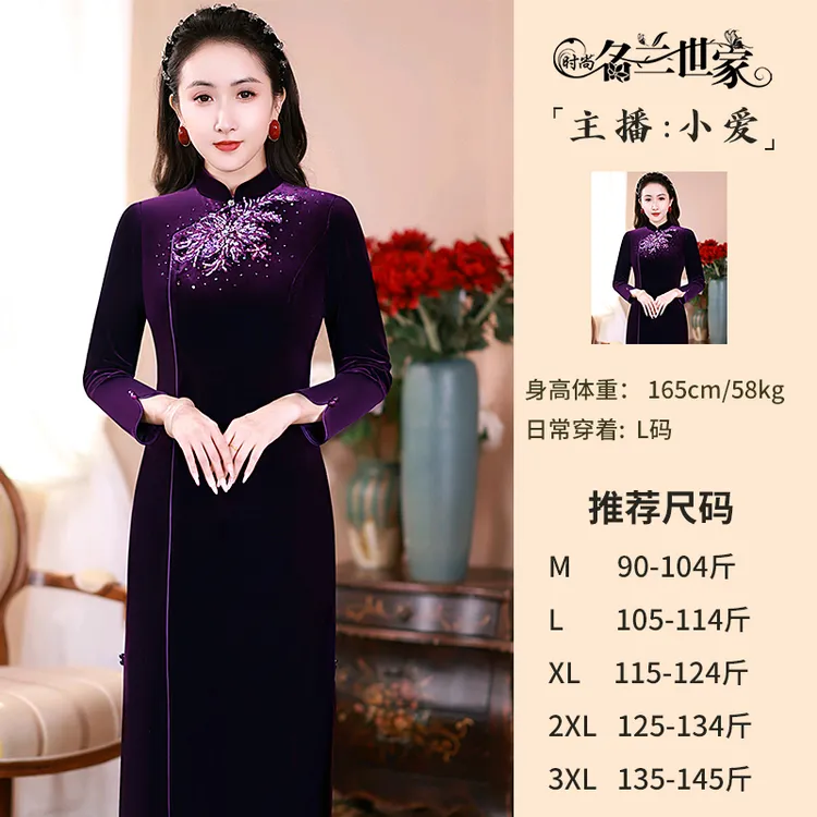 〖紫魅〗名兰世家旗袍礼服裙婚礼妈妈装婚庆喜婆婆婚宴装MQP01C9361