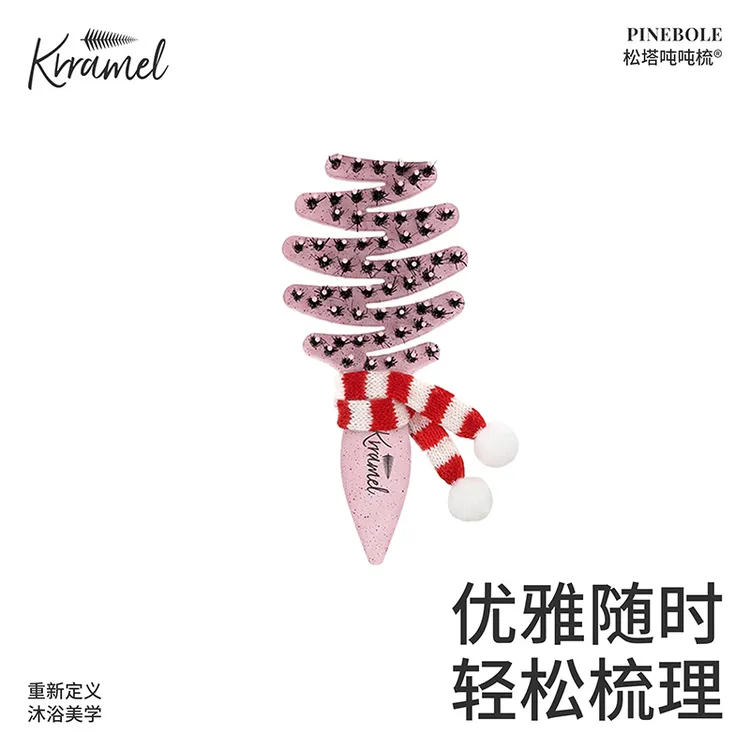 KRRAMEL【圣诞礼物】防静电梳顺发随身便携女松塔猪鬃梳迷你梳子